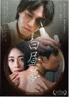 枫与玲动漫 侦探笔记