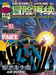 枫与玲动漫 镜中花